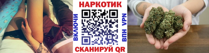 Продажа наркотиков Сычёвка ГЕРОИН  ГАШ  Бошки Шишки 