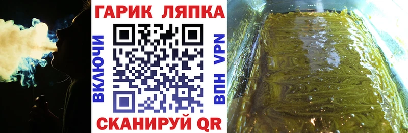 Codein Сычёвка