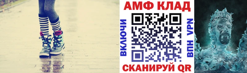Амфетамин 98%  Сычёвка 