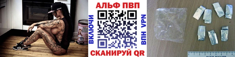APVP крисы CK  как найти закладки  Сычёвка 
