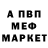 АМФЕТАМИН Розовый maggotik245