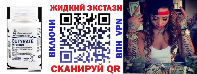 KRAKEN ONION  закладки  Сычёвка  БУТИРАТ бутик 