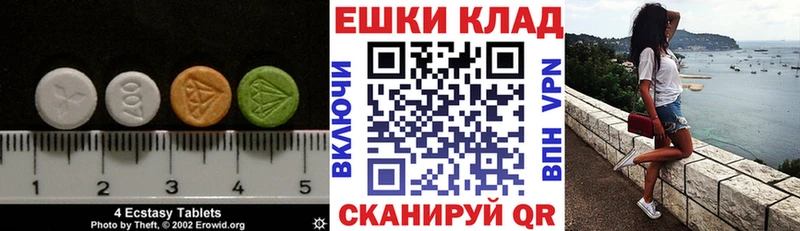 ЭКСТАЗИ TESLA  Сычёвка 