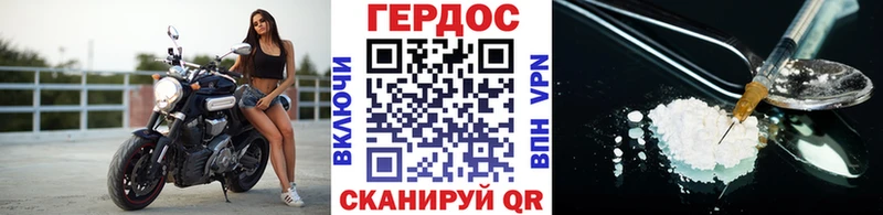 Героин афганец  Сычёвка 