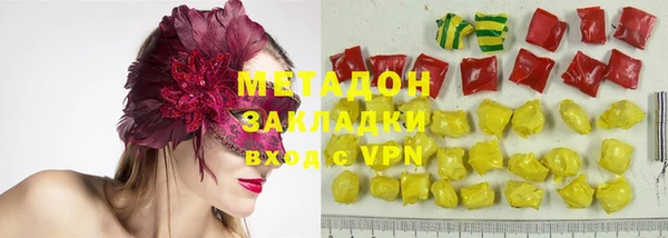 эйфоретик Балахна