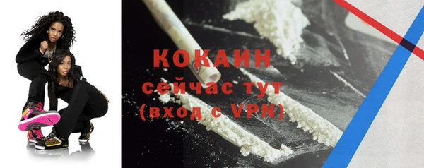 COCAINE Беломорск