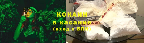 COCAINE Беломорск