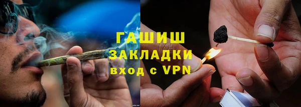 мефедрон Белоозёрский