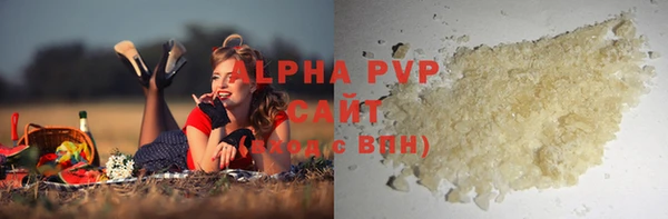 мефедрон Белоозёрский