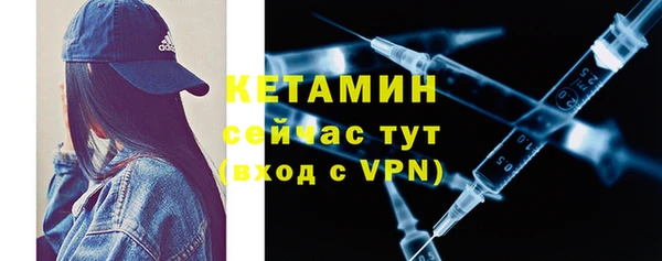 ALPHA-PVP Балабаново