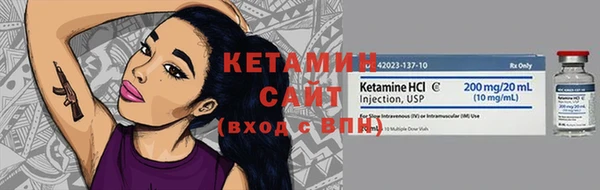 мефедрон Белоозёрский