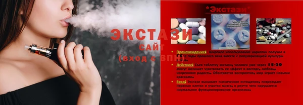 мефедрон Белоозёрский