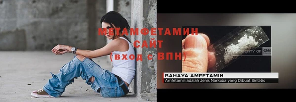 герыч Белокуриха