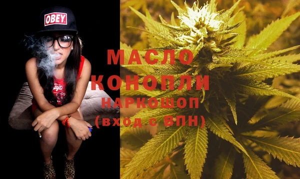 мефедрон Белоозёрский