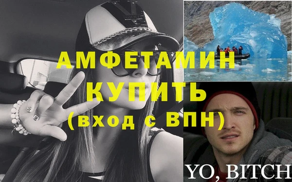 герыч Белокуриха