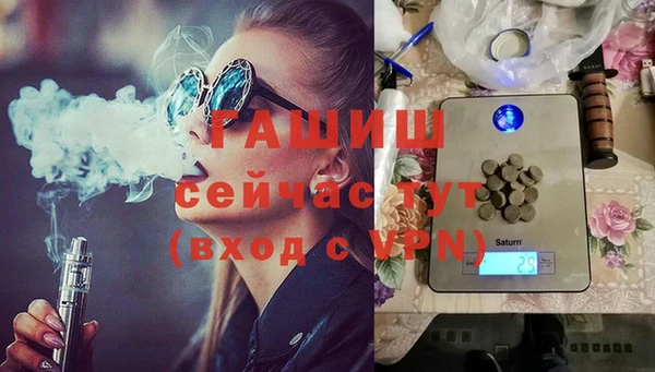 герыч Белокуриха