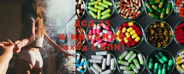 мефедрон Белоозёрский