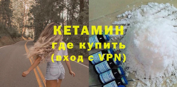 мефедрон Белоозёрский