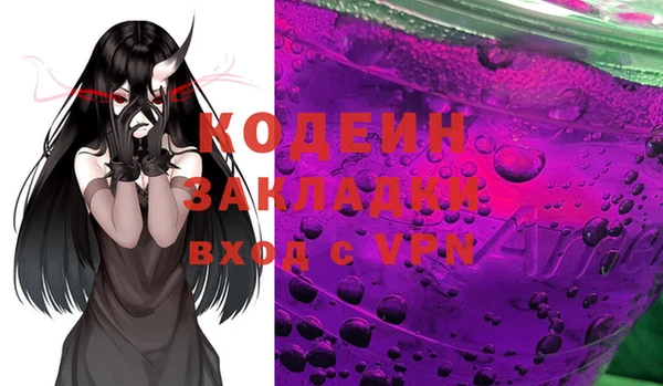 герыч Белокуриха