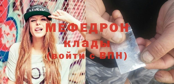 герыч Белокуриха