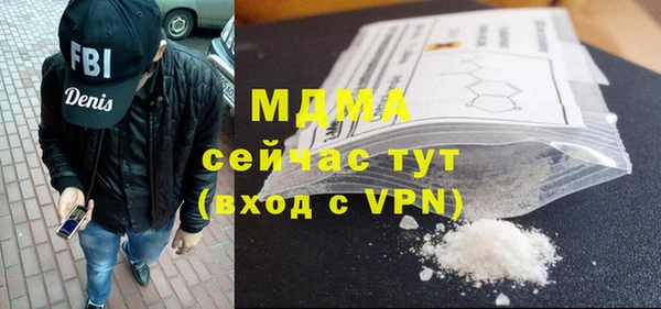 герыч Белокуриха