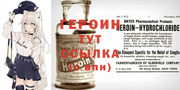 мефедрон Белоозёрский