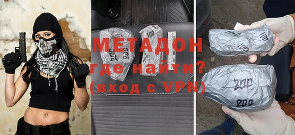 герыч Белокуриха