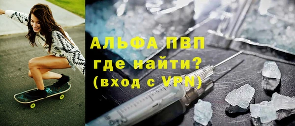 мефедрон Белоозёрский