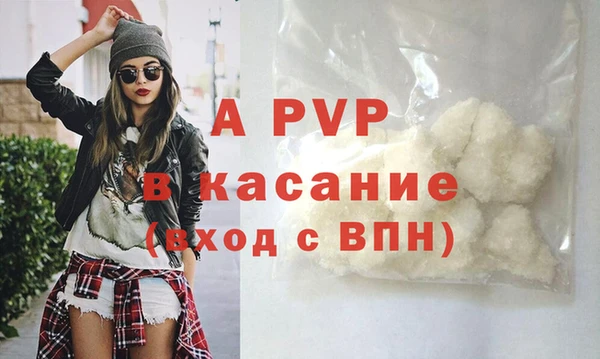 мефедрон Белоозёрский