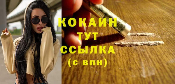 мефедрон Белоозёрский