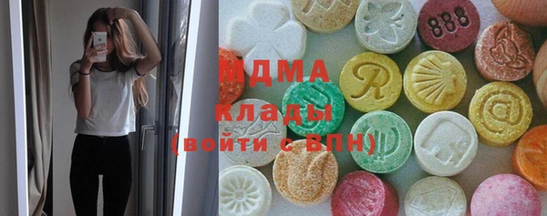 мефедрон Белоозёрский