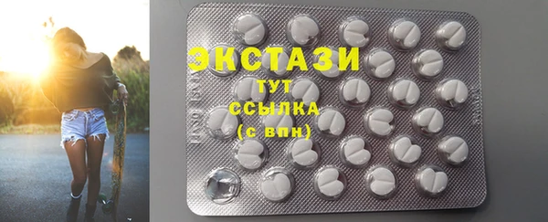 герыч Белокуриха