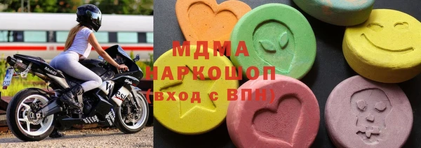 мефедрон Белоозёрский