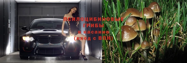 мефедрон Белоозёрский