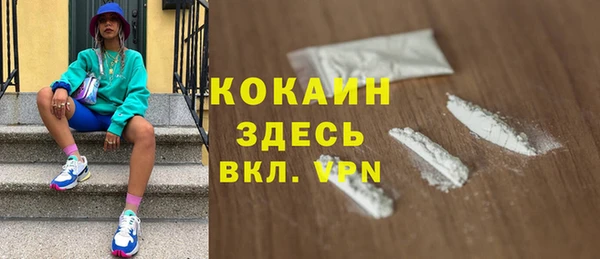 мефедрон Белоозёрский
