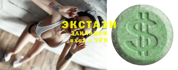 дживик Баксан