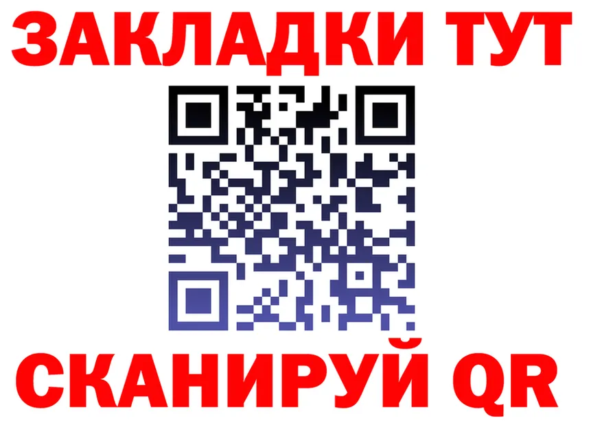 МЕФ 4 MMC tor нарко площадка OMG Сычёвка