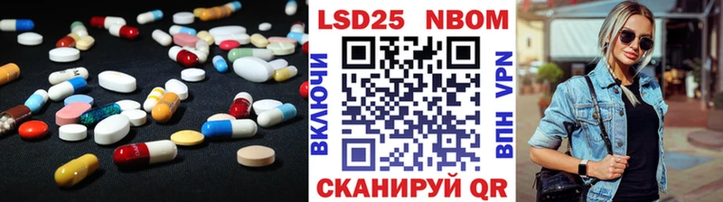 Лсд 25 экстази ecstasy  Сычёвка 