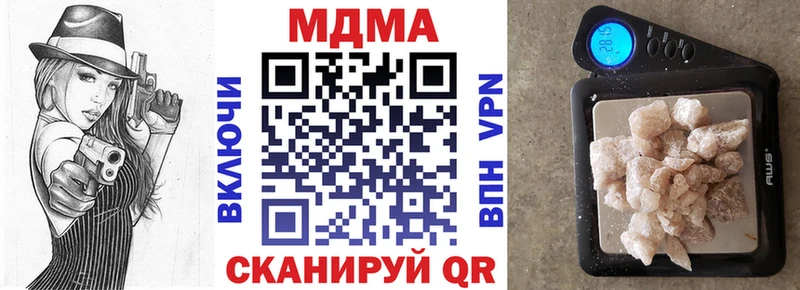MDMA crystal  mega ссылка  Сычёвка  цена наркотик 
