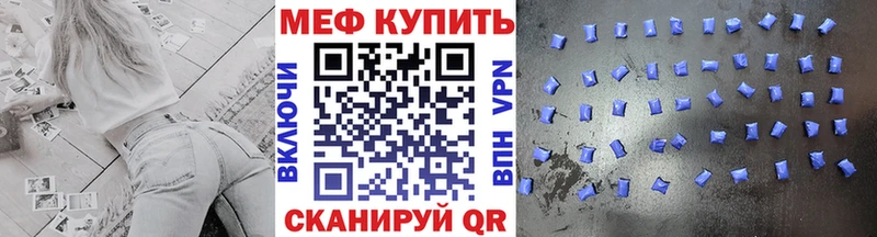 МЕГА ссылки  Сычёвка  Мефедрон мяу мяу 
