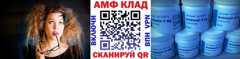 hydra как зайти  Сычёвка  МЕТАМФЕТАМИН витя 