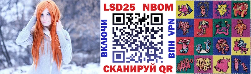 Марки N-bome 1,5мг магазин OMG ТОР Сычёвка